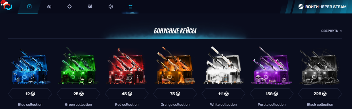 MyCSGO промокоды