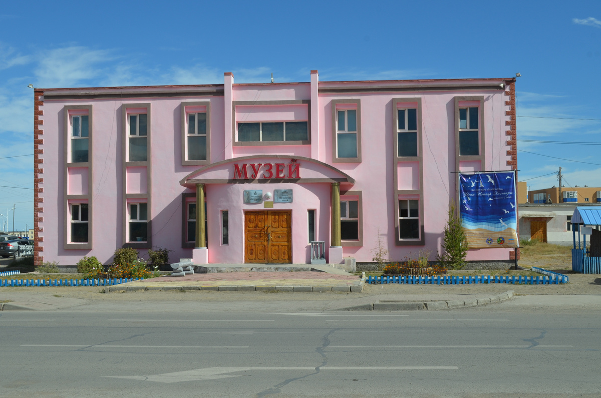 Музей Увс аймак.