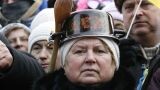 Европейский стандарт. Фото: ВО Свобода / Викисклад / CC BY 3.0