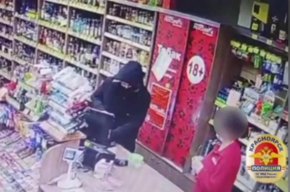    Вежливого грабителя задержали.