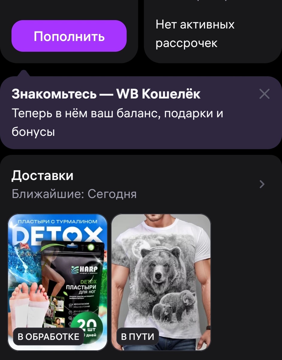 Вот прикупила(справа), заказ пока в обработке. Должен прийти за 2 дня. И мы с Валерием Геннадьевичем начнем их наклеивать. 