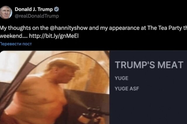   Скриншот / realDonaldTrump / X