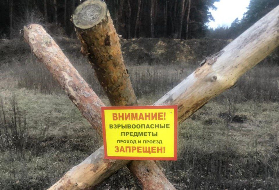    Глава воронежского муниципалитета призвал жителей не ходить в леса из-за риска для жизни администрация Острогожского района
