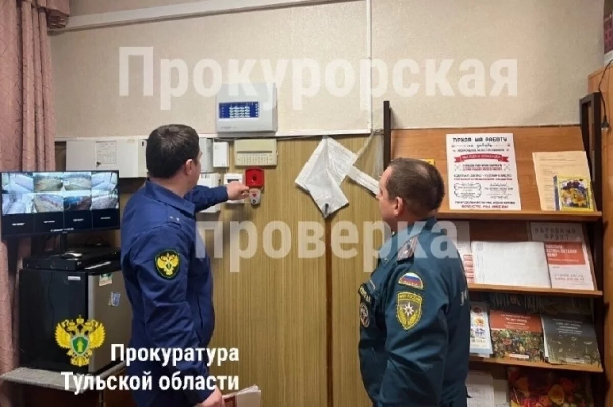    В нескольких тульских школах нашли нарушения пожарной безопасности