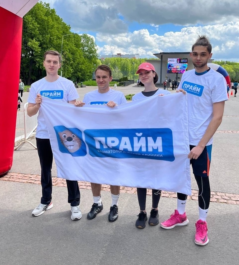 Наша команда в благотворительном забеге «Спорт во благо».