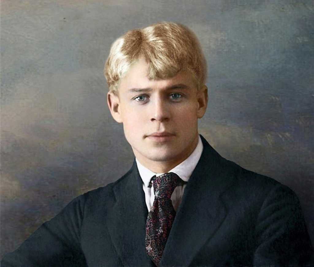 Сергей Александрович Есенин