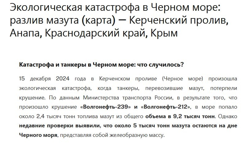 из новостей