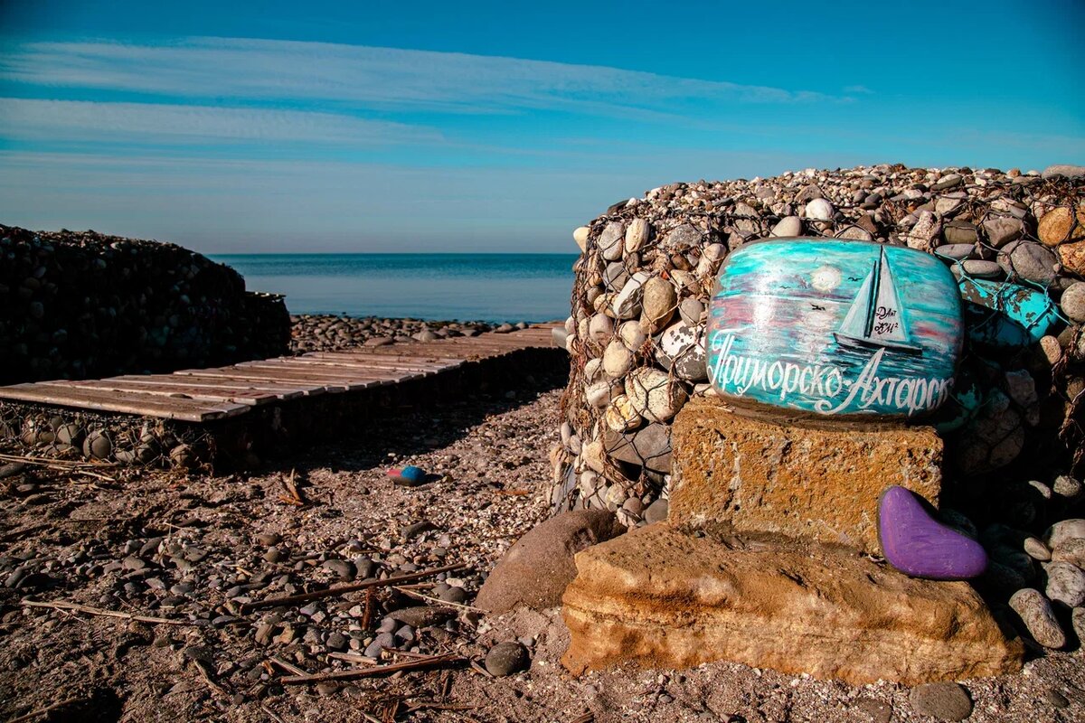 Фото: Варвара Вострокнутова