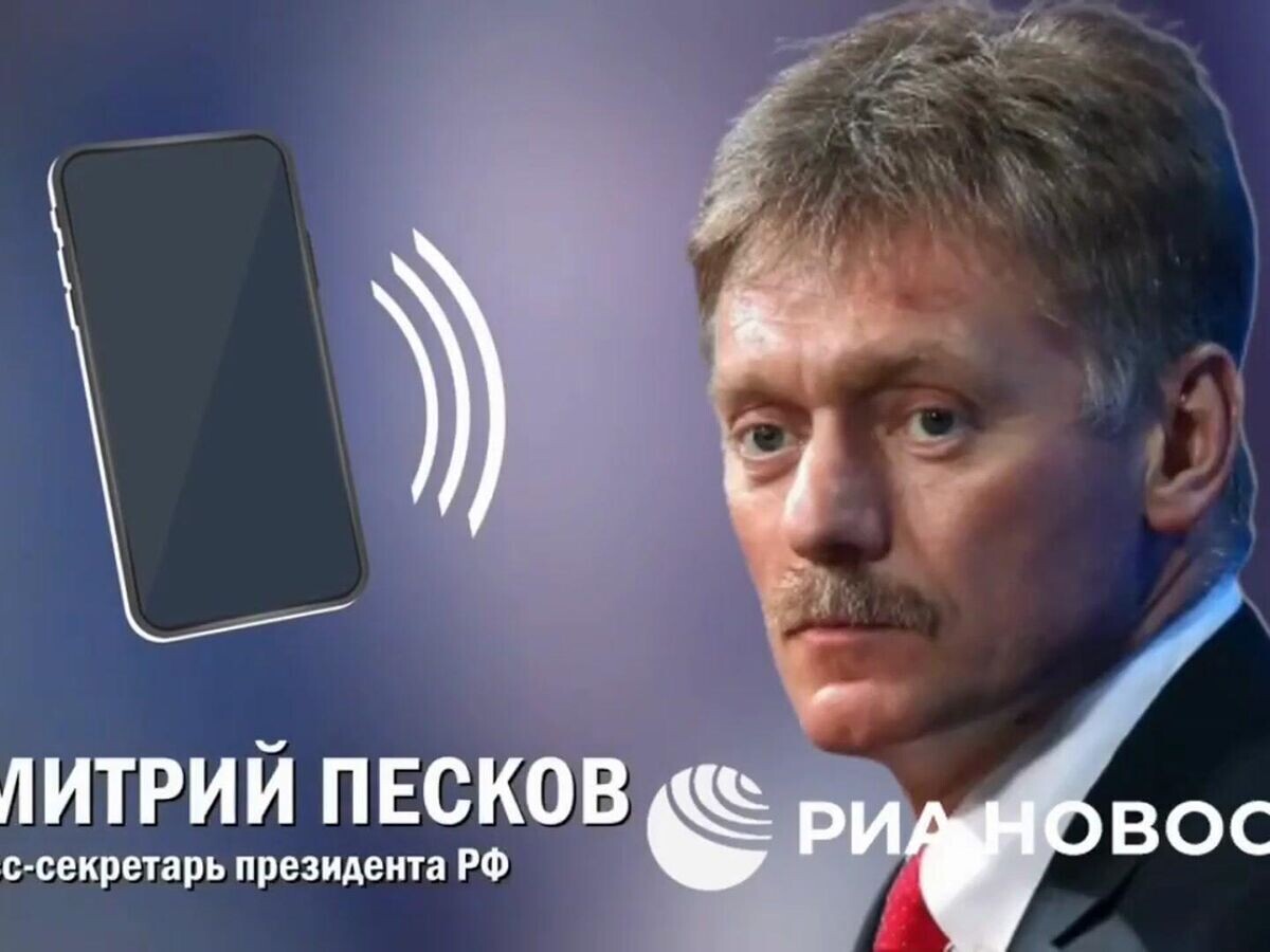    Песков о контактах России и США © РИА Новости