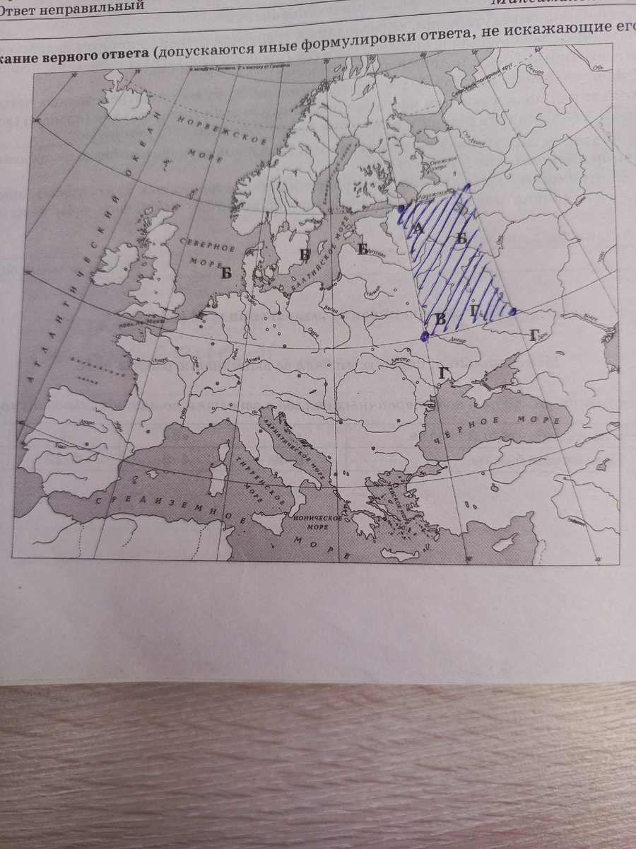 Здесь чтоб легко запомнить у нас говорится в перечне поход Литвы на Москву. То есть мы должнызаштриховать квадрат с Москвой а это над Черным морем находитсяучасток который нас интересует.