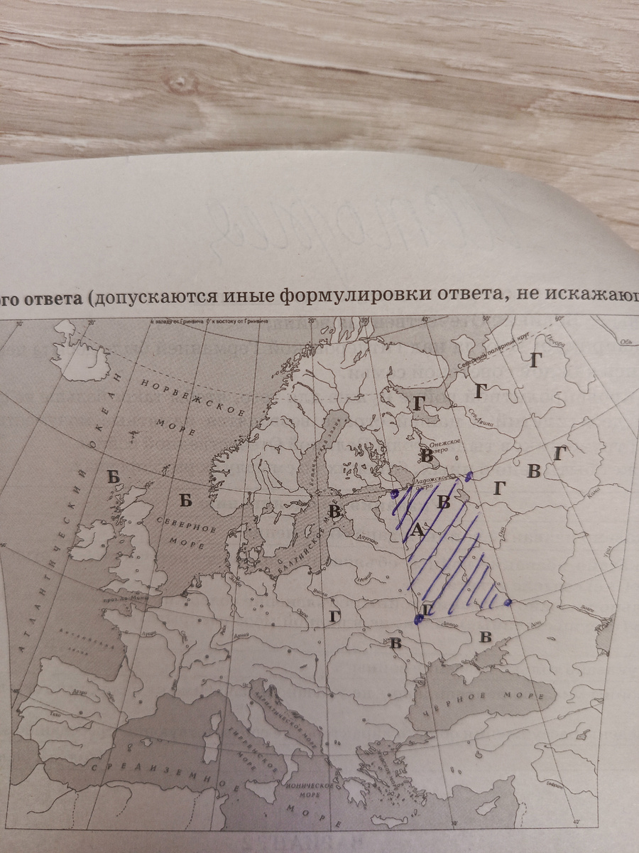 Здесь так же штрихуем участок на Черным морем, речь идет в вопросе о разорении Москвы а она и находится в указанном нами участке.