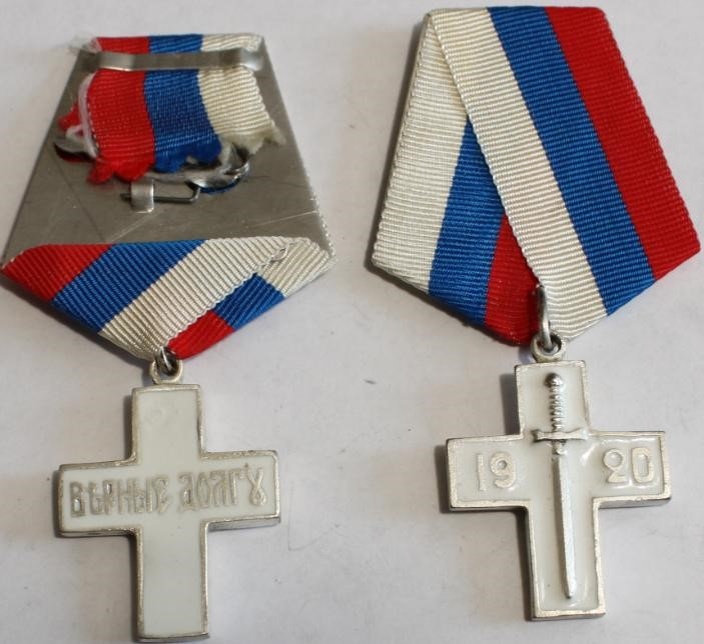 Крест «За поход отряда генерала Бредова»