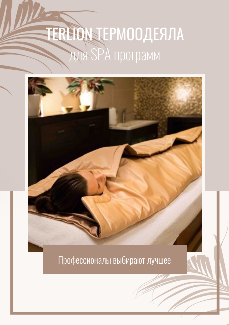 Листай карусель для подробной информации