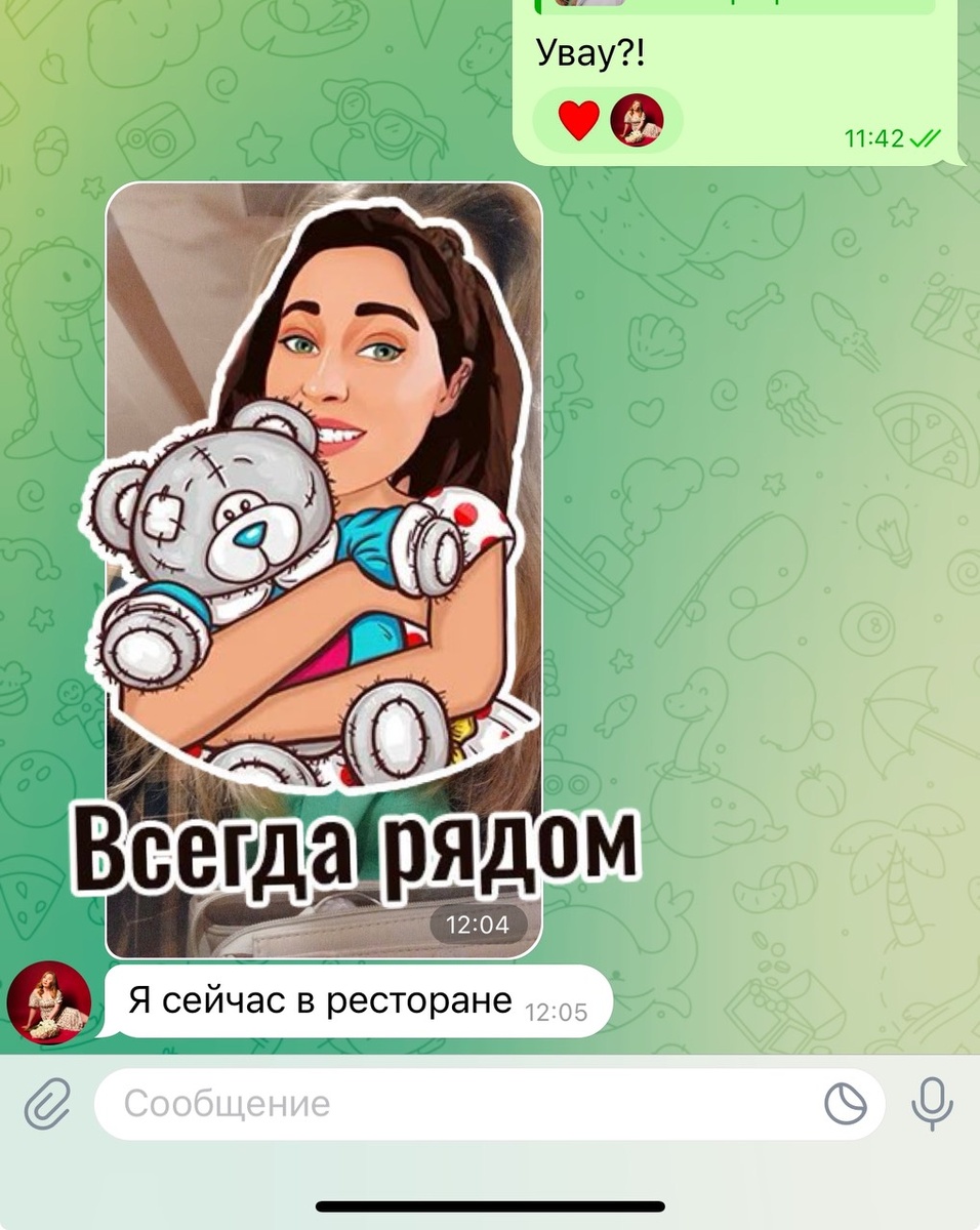 Я с нежностью приветствую Вас и всегда на связи - Авторский формат Результатов «Менторство 8.0.»