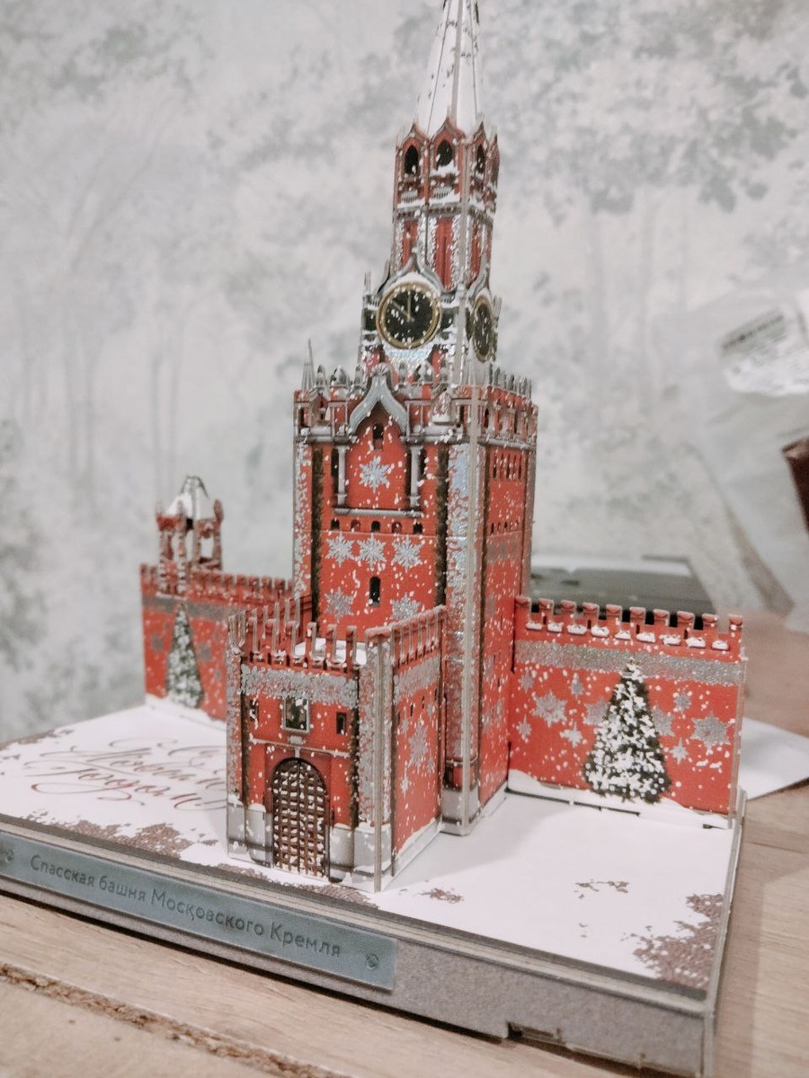 Как настоящая.