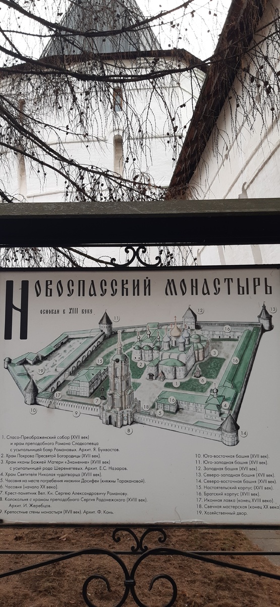 Схема при входе. Внимательно узучаю