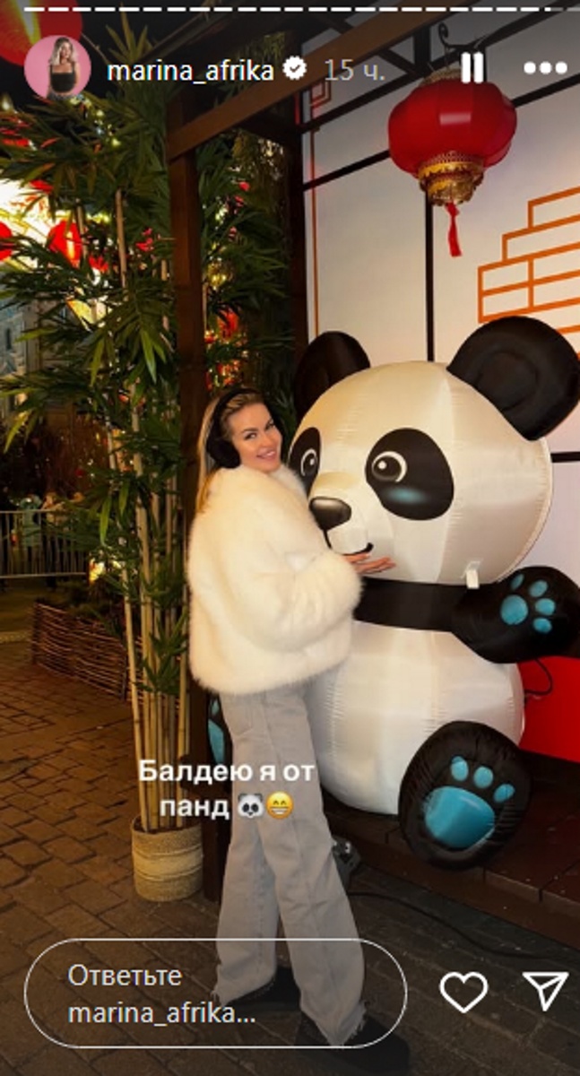 Марина Африкантова в белоснежной шубке и брюках клеш. Фото: соцсети