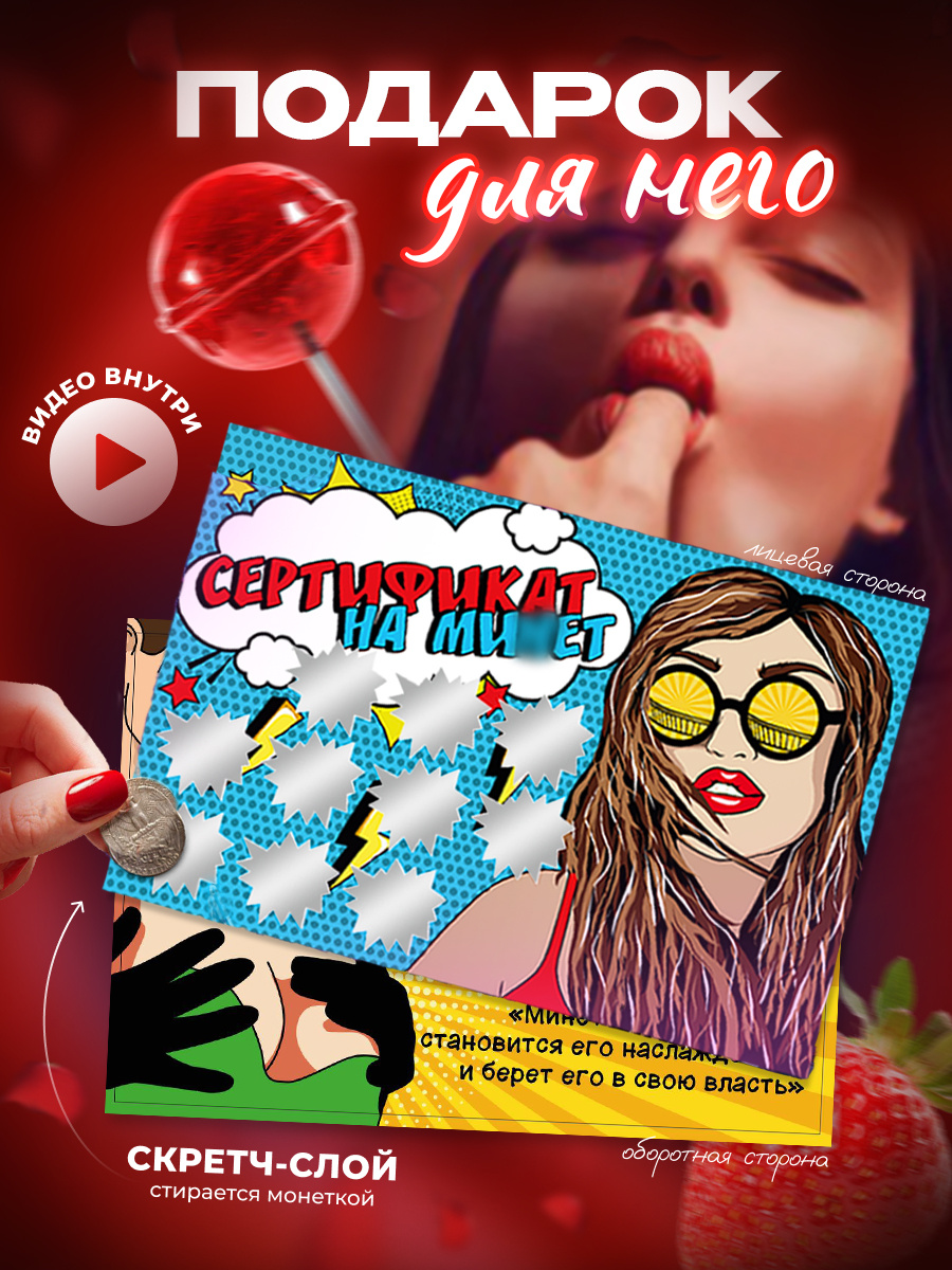 Сделала скрин этого сертификата, на всякий случай, артикул 149980914