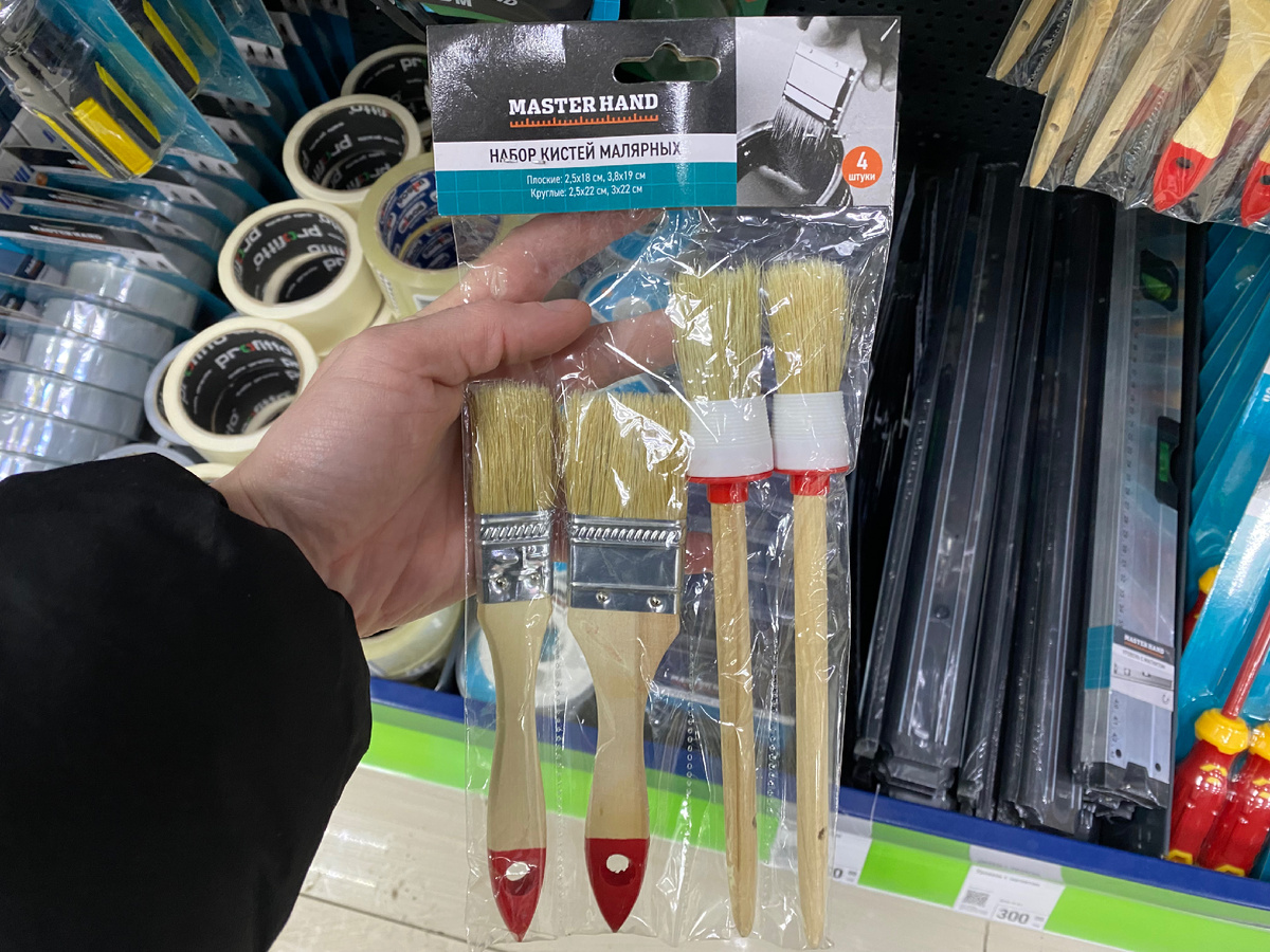 В наборе 3 кисти.