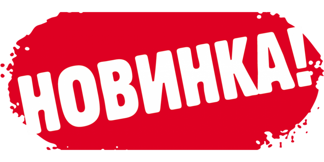 Громкие книжные новинки февраля 2025г. Подборка из целых 9 книг!!!