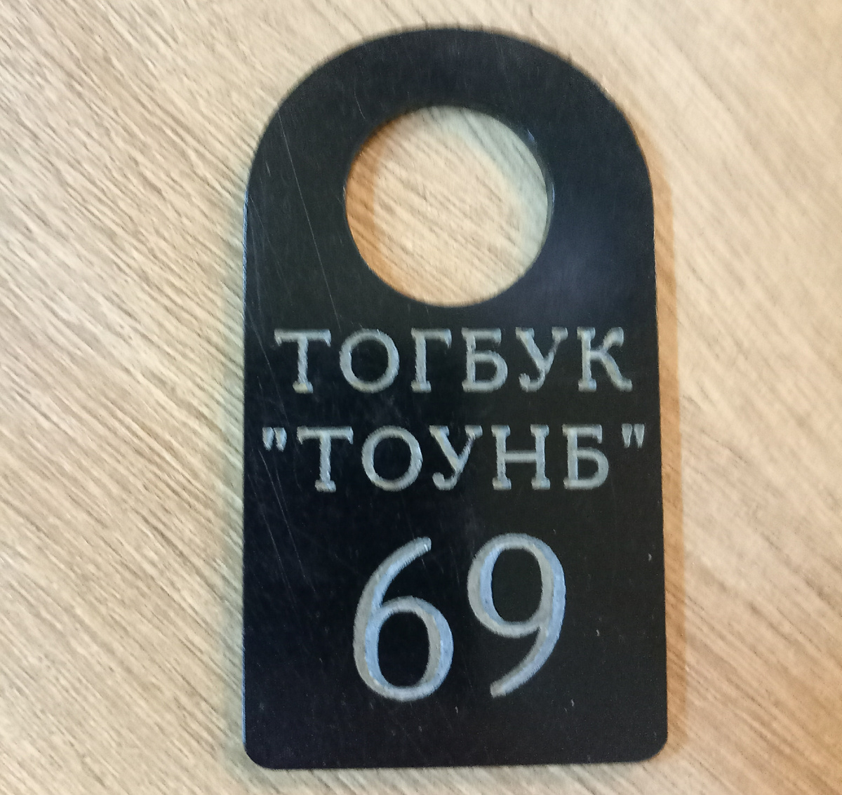 фото из коллекции автора.