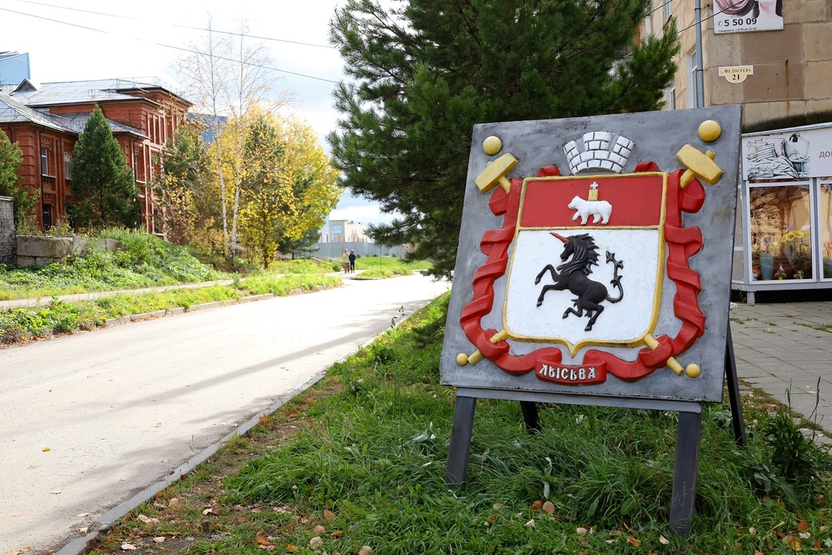 В Лысьве может смениться глава территории.  Фото: Елена Майорова