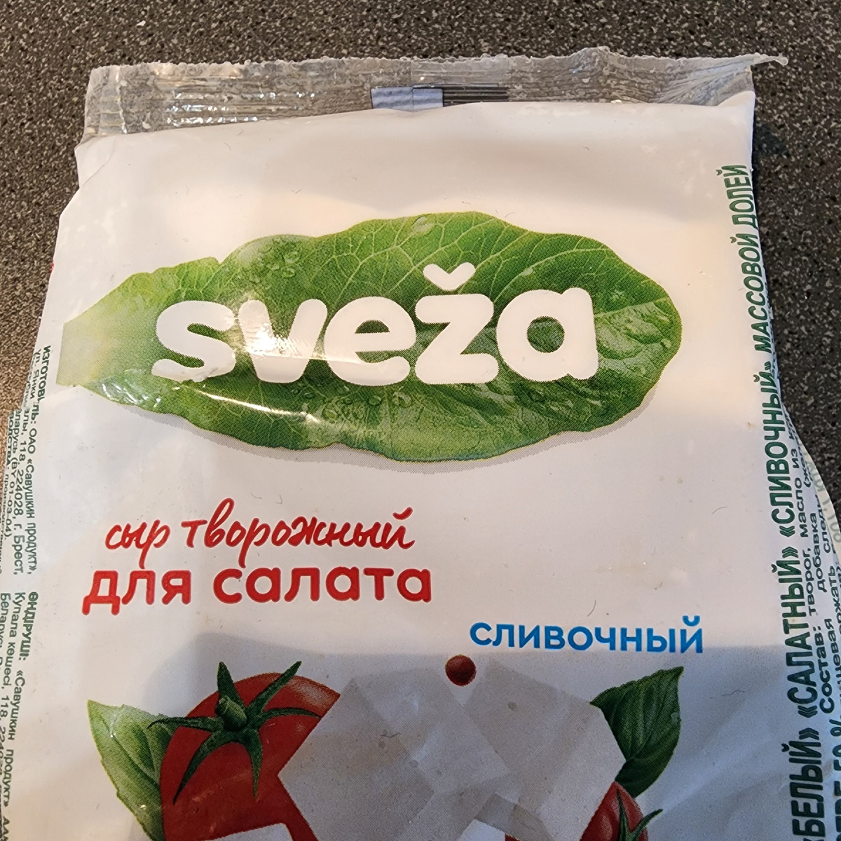 Сыр продаётся в красном и белом