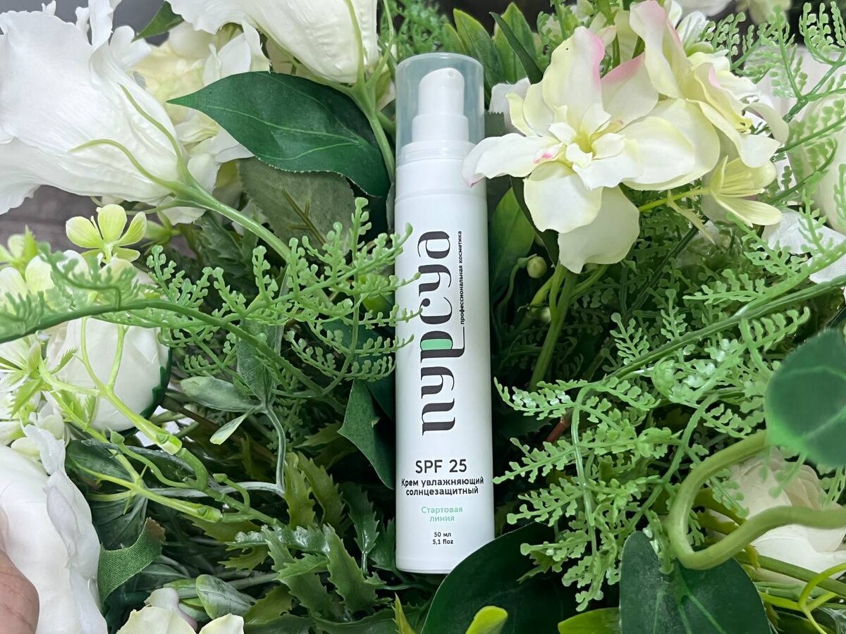 Крем увлажняющий солнцезащитный SPF 25 “Стартовая линия” от Пурсуа
