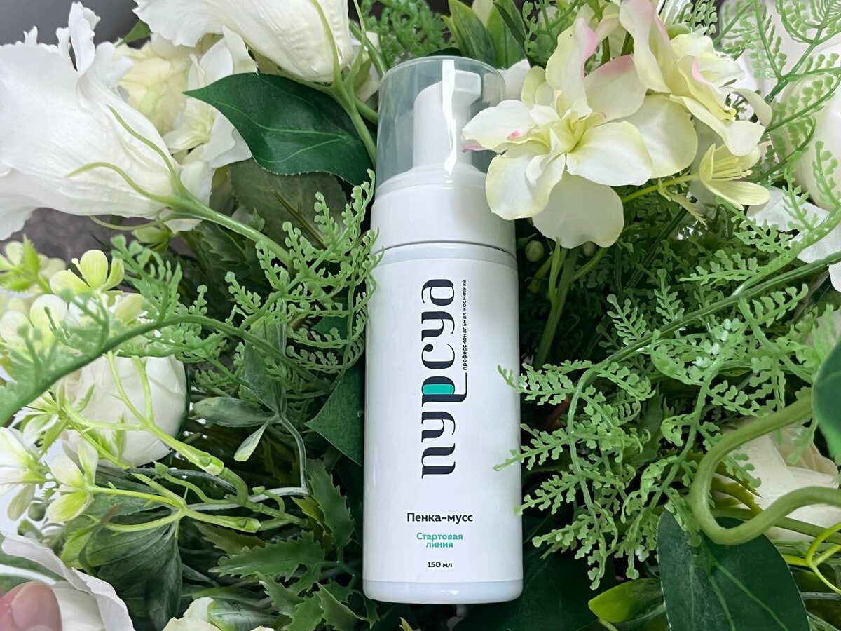 Пенка-мусс “Стартовая линия” от Пурсуа