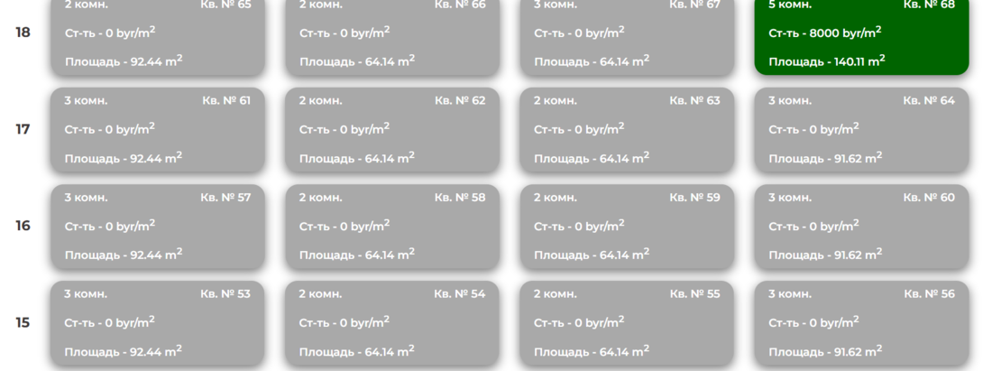 Листайте вправо, чтобы увидеть больше изображений