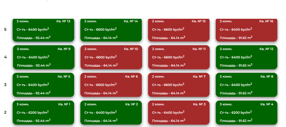 Листайте вправо, чтобы увидеть больше изображений