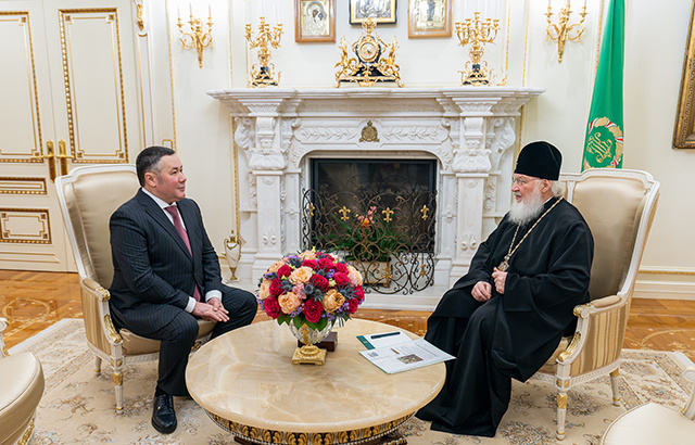 Патриарх Московский и всея Руси провел встречу с тверским губернатором