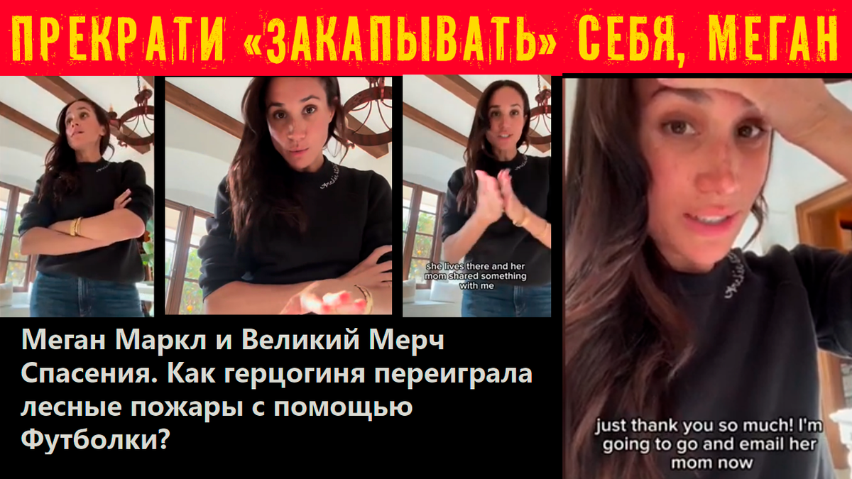 Коллаж автора