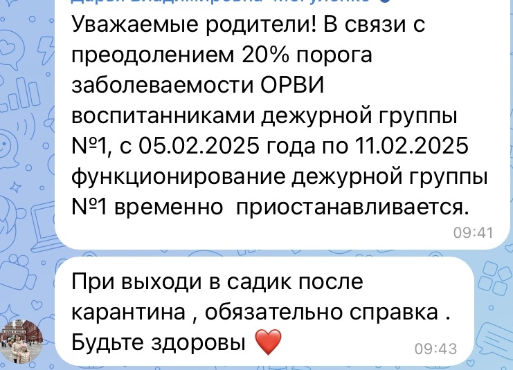 Пу-пу-пу… здрасьте, приехали!