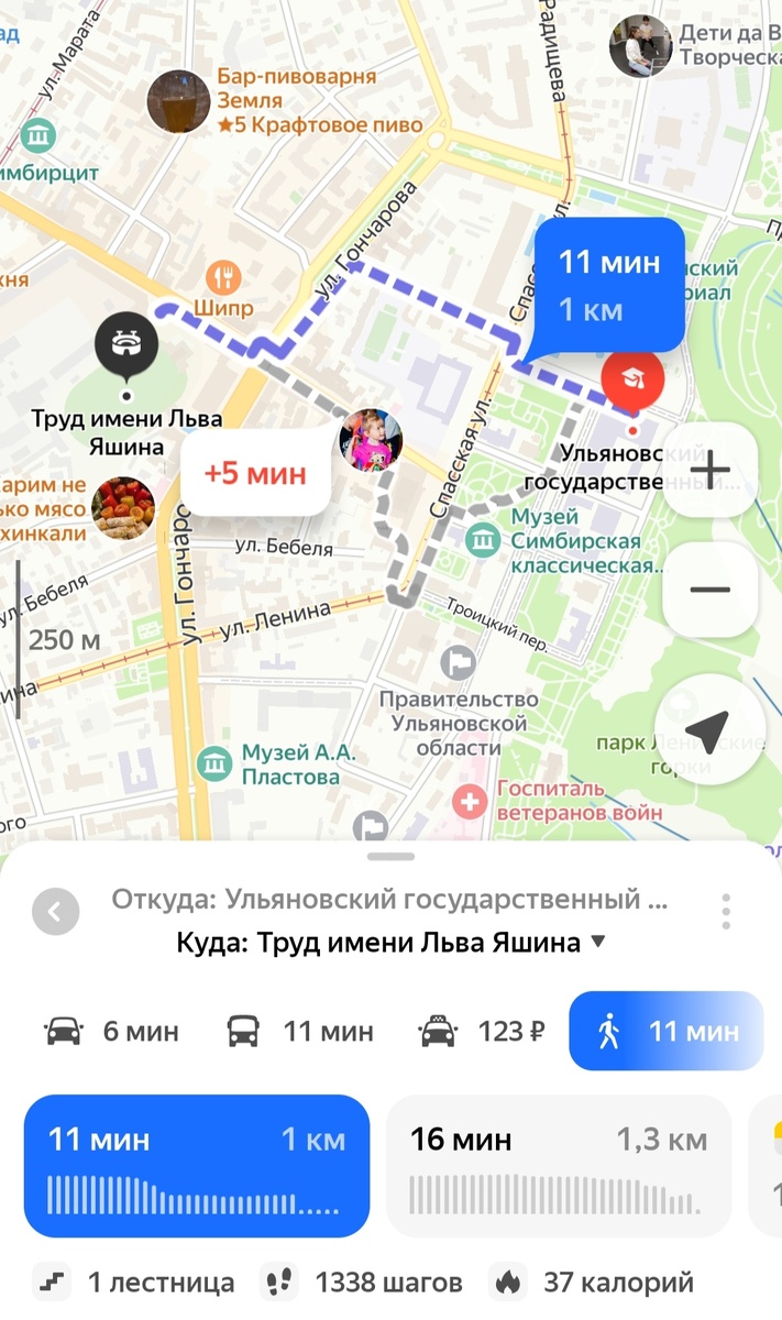 Фото из навигатора от моего Университета до стадиона Труд, г. Ульяновск 