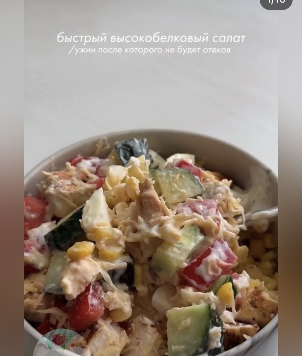 Мечта на ужин 😌