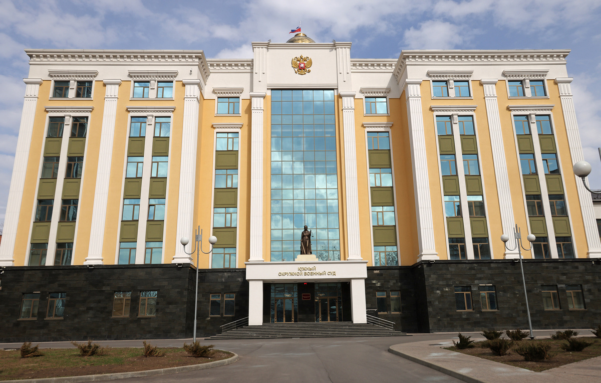    Здание Южного окружного военного суда  Эрик Романенко/ТАСС