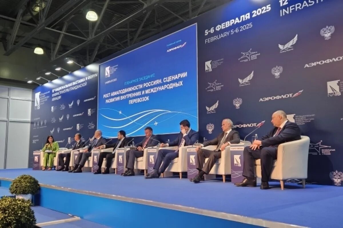    Глава Росавиации: в 2025-м перелеты внутри РФ совершат более 83 млн человек