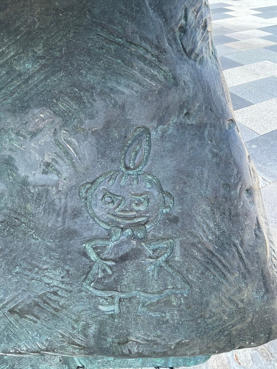 Площадь Туве Янссон © "Покажу Москву"