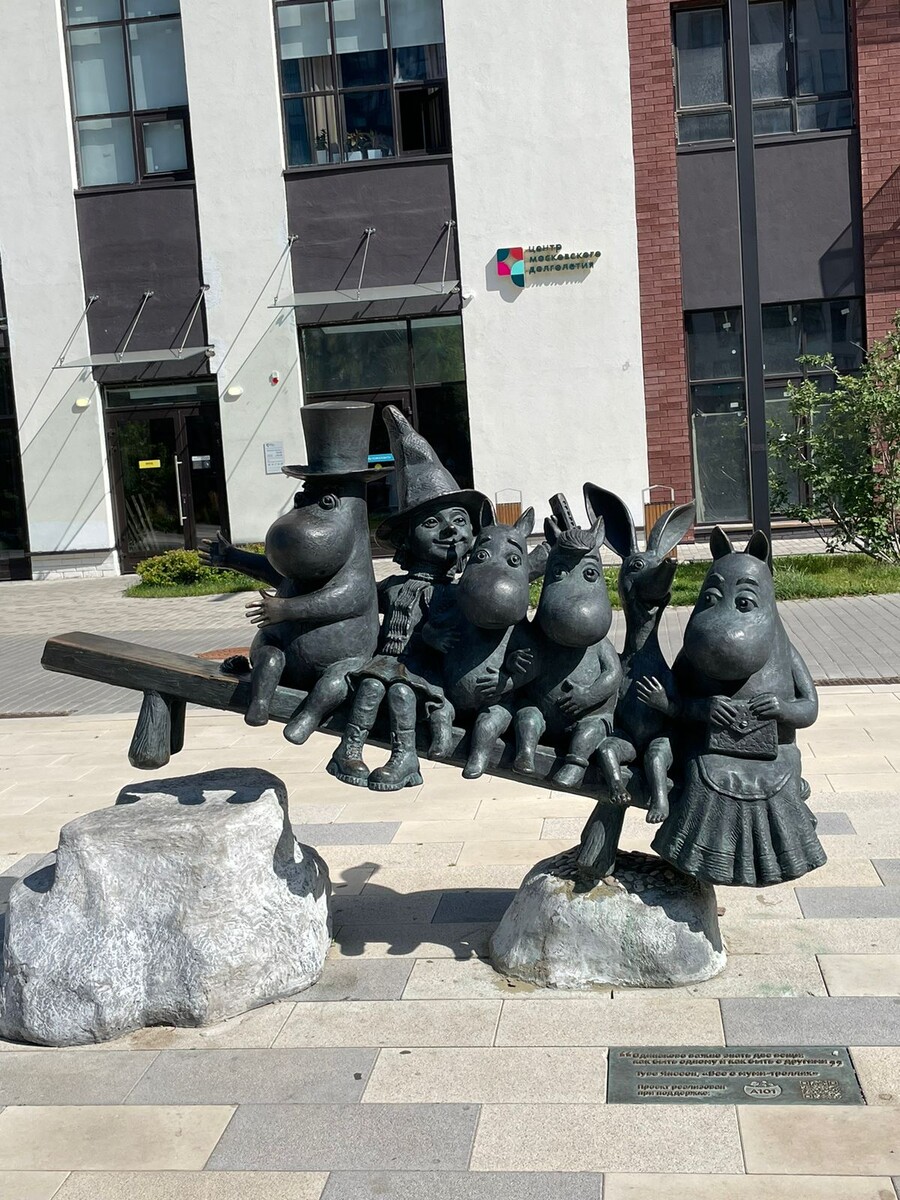 Площадь Туве Янссон © "Покажу Москву"