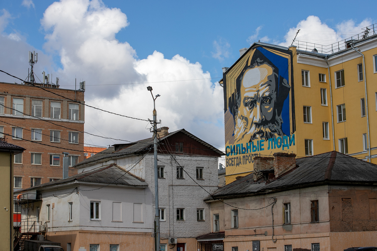 Фото: Тульская служба новостей