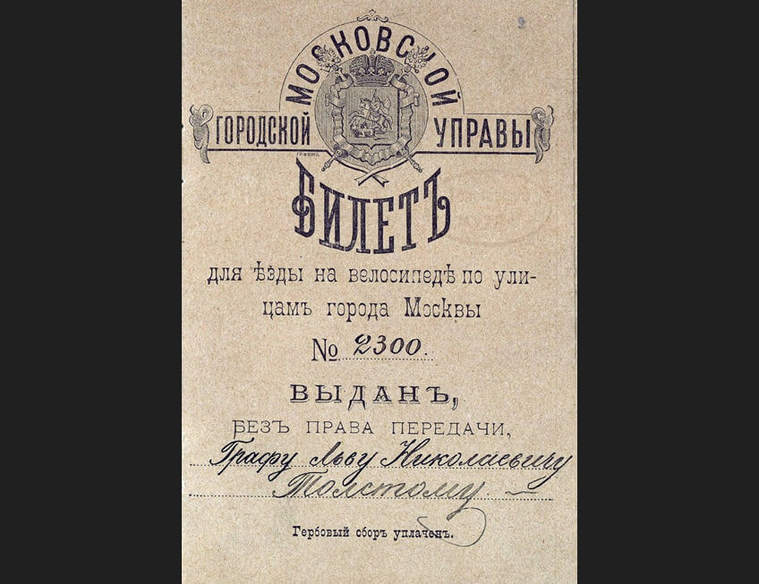 Фото: Музей-усадьба "Ясная Поляна"