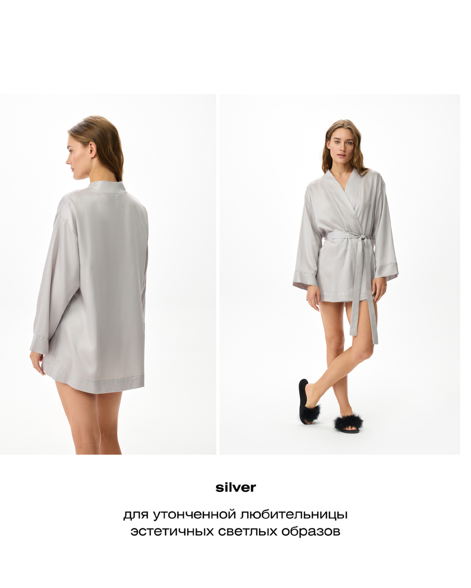 Пеньюар Юген в длине мини из ткани тенсель от бренда EVKALIPTICA. Цвет Silver