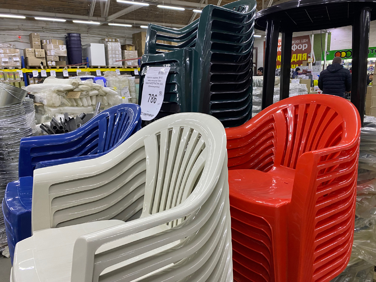 Цена: 786 рублей.