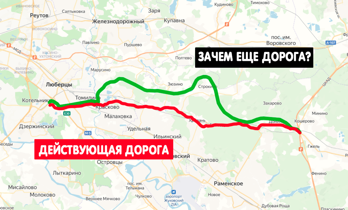Действующее Егорьевское шоссе (красным) и вариант дублера (зеленым)
