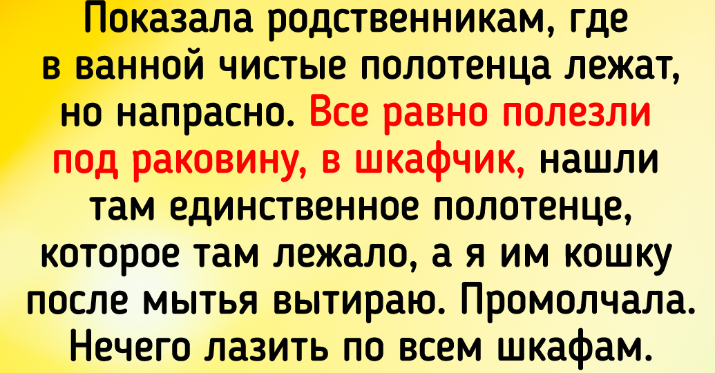 10 родственников, которые будто созданы для того, чтобы жизнь скучной не казалась