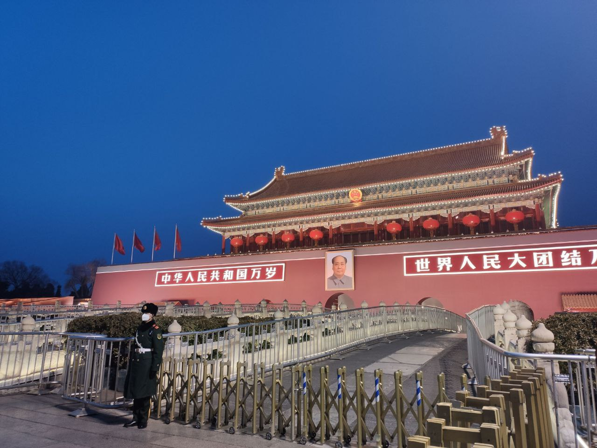 Начало легендарного 2020 года