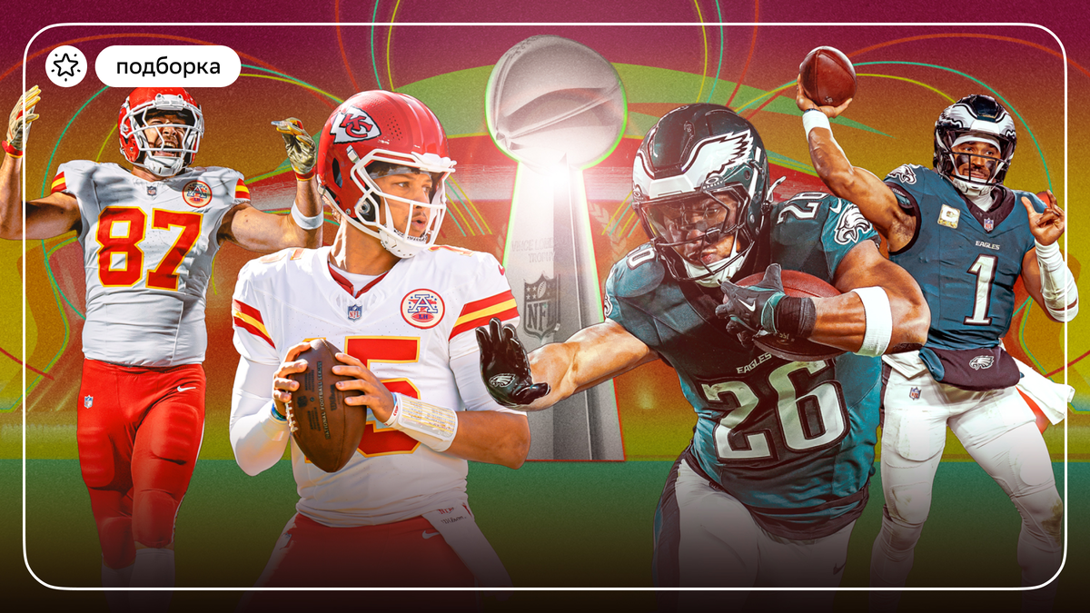 Источник: espn.com