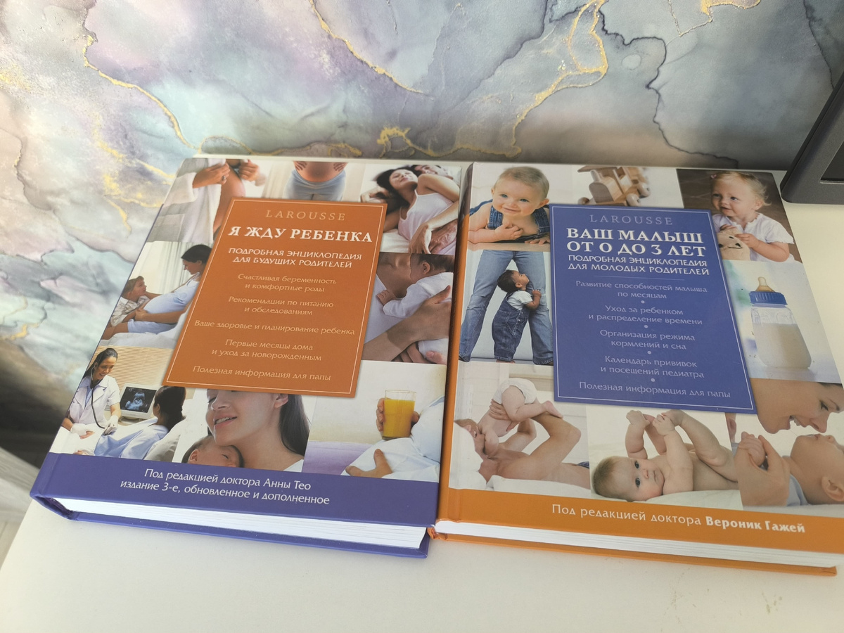 Вот эти книги. Ну красота же!