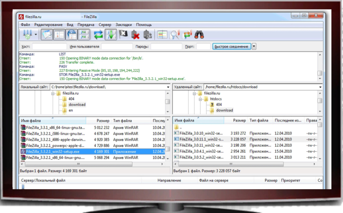 Файловый менеджер Filezilla 